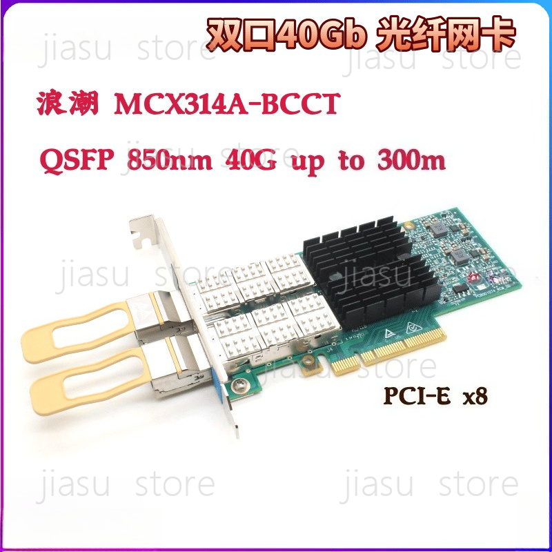 Dual Port 40Gbe Pcie Nic - 듀얼 포트 40GbE 서버 NIC MCX314A-BCCT,
