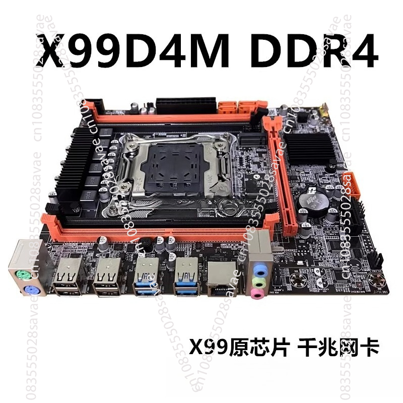 E5 2696 V3 - 새로운 X99 데스크탑 메인보드 메모리 2011-3DDR4