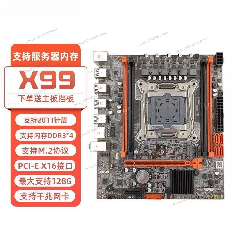 X99 메인보드 DDR3/DDR4 컴퓨터 E5 2666 - E5 2696 V3 리뷰 및 가격